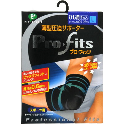 ピップスポーツ 薄型圧迫サポーター プロ・フィッツ ひじ用 Lサイズ(1枚入)